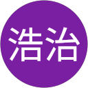 田安浩治 profile picture